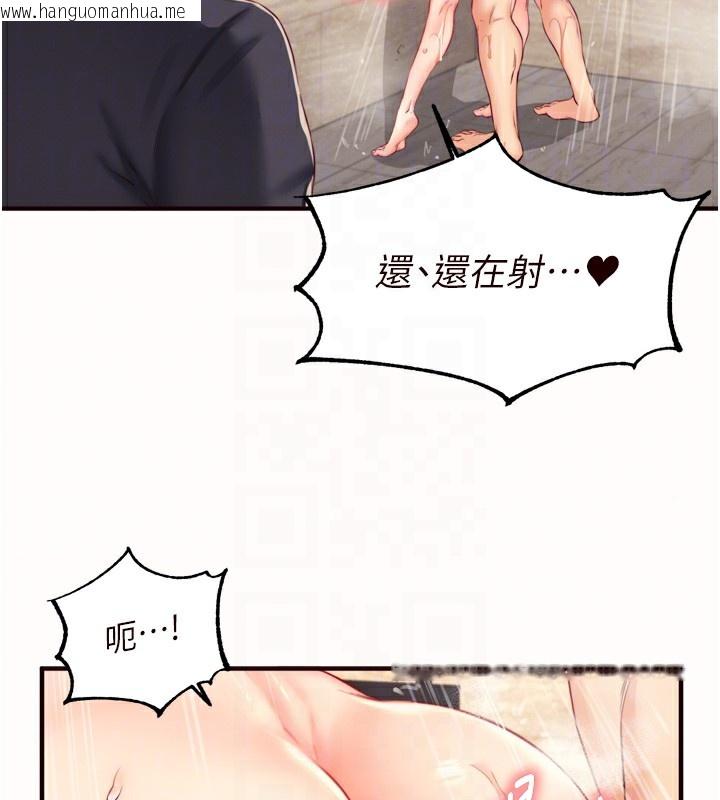 韩国漫画熟女自助餐韩漫_熟女自助餐-第42话-心目中的女神被玷污了在线免费阅读-韩国漫画-第79张图片