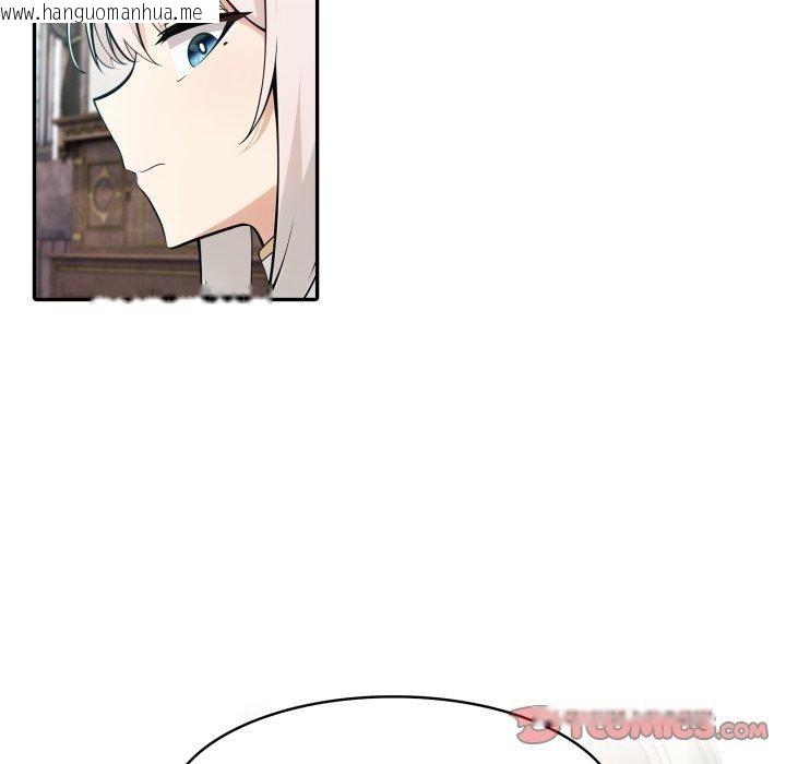 韩国漫画异世界骑士团长韩漫_异世界骑士团长-第23话在线免费阅读-韩国漫画-第75张图片