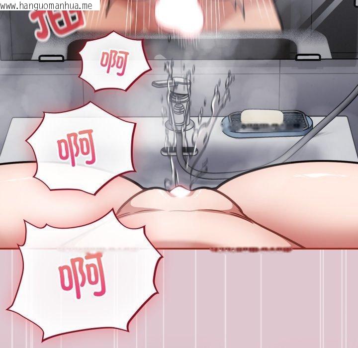 韩国漫画傻瓜病毒韩漫_傻瓜病毒-第22话在线免费阅读-韩国漫画-第78张图片
