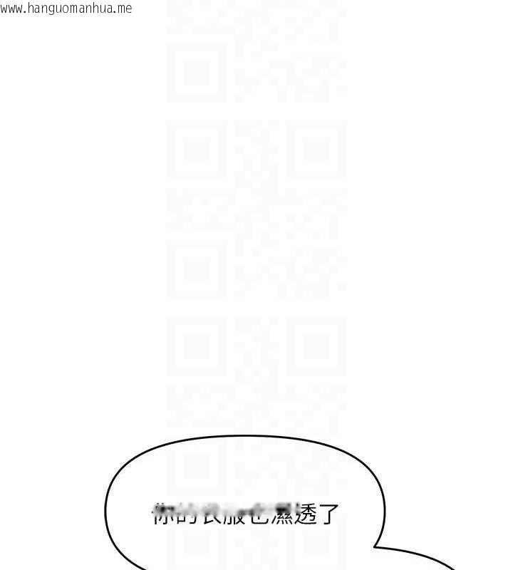 韩国漫画报告女班长:一根突起韩漫_报告女班长:一根突起-第7话-孤男寡女被锁在仓库…在线免费阅读-韩国漫画-第107张图片