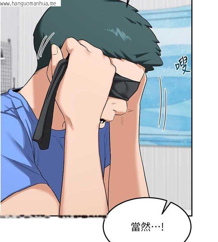 韩国漫画熟女交换计划韩漫_熟女交换计划-第23话-玩具修炼第一章:野外露出在线免费阅读-韩国漫画-第51张图片