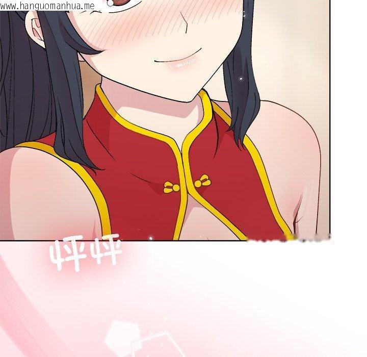 韩国漫画和美女上司玩游戏韩漫_和美女上司玩游戏-第57话在线免费阅读-韩国漫画-第31张图片