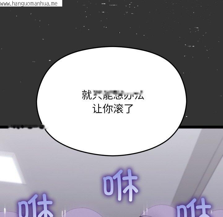 韩国漫画分身使我无限变强韩漫_分身使我无限变强-第18话在线免费阅读-韩国漫画-第151张图片
