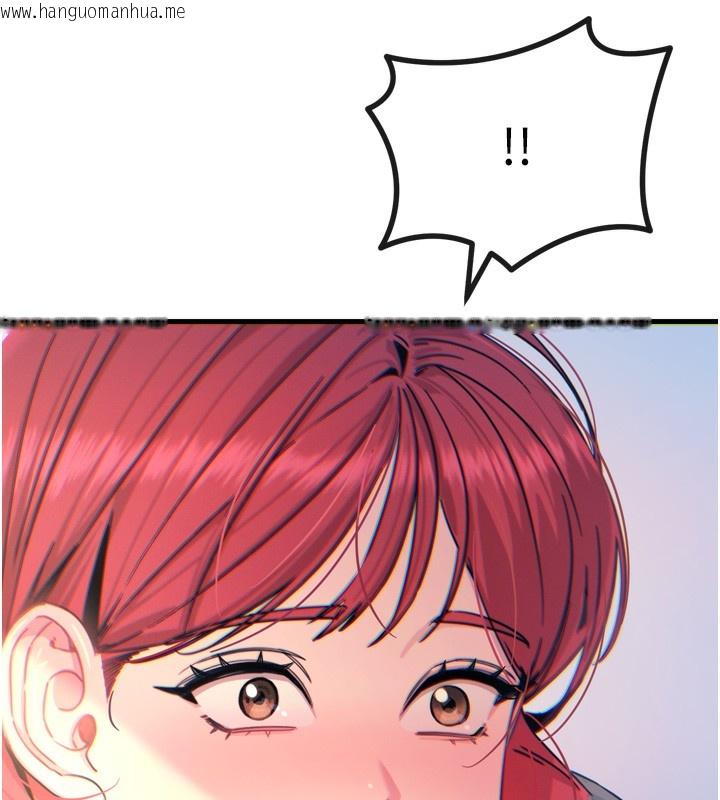 韩国漫画恶次人生韩漫_恶次人生-第26话-来玩游戏吧在线免费阅读-韩国漫画-第6张图片