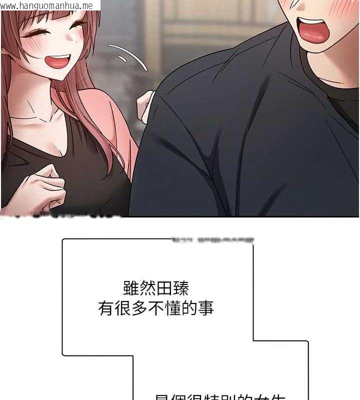 韩国漫画币转人生韩漫_币转人生-第26话-尽情纵欲的生活在线免费阅读-韩国漫画-第123张图片