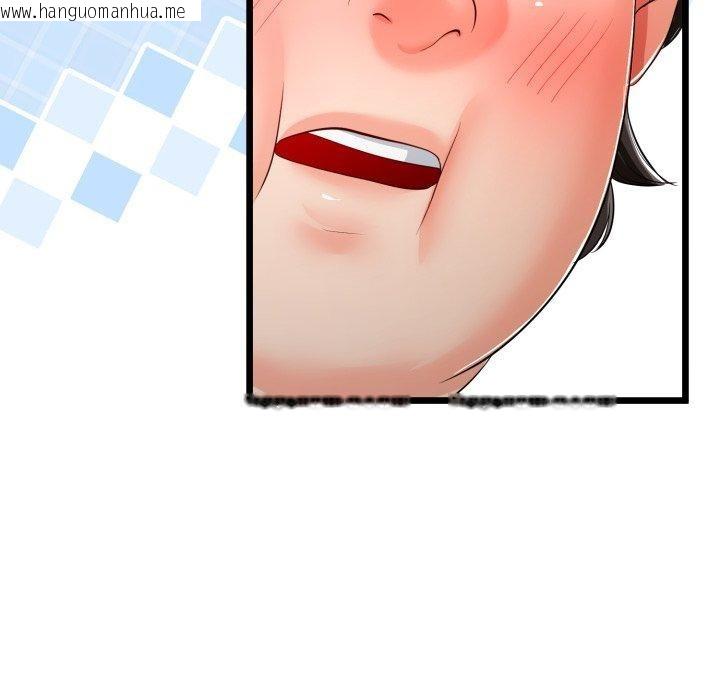 韩国漫画与初恋的意外同居韩漫_与初恋的意外同居-第17话在线免费阅读-韩国漫画-第49张图片