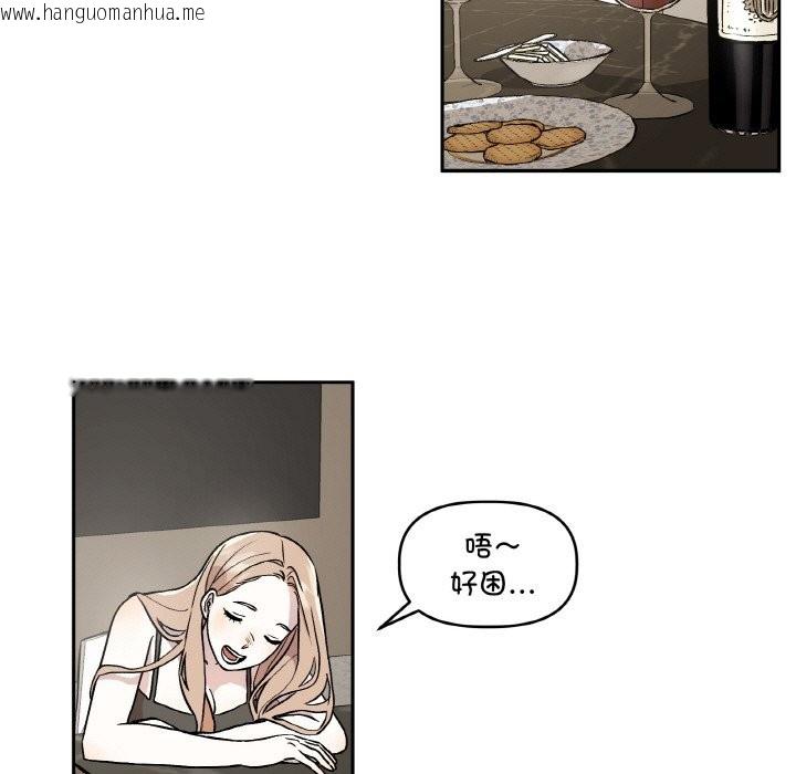 韩国漫画附属品少女的叛逆期韩漫_附属品少女的叛逆期-第1话在线免费阅读-韩国漫画-第55张图片