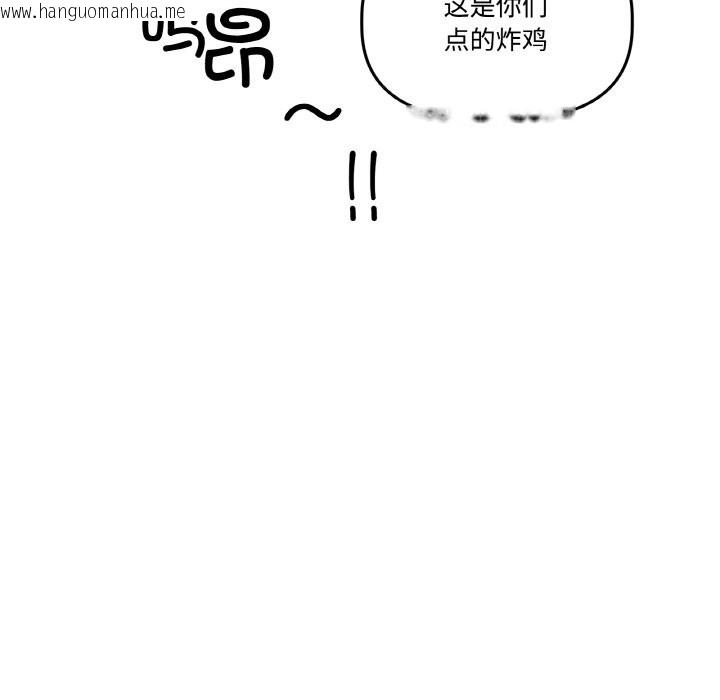 韩国漫画附属品少女的叛逆期韩漫_附属品少女的叛逆期-第2话在线免费阅读-韩国漫画-第31张图片