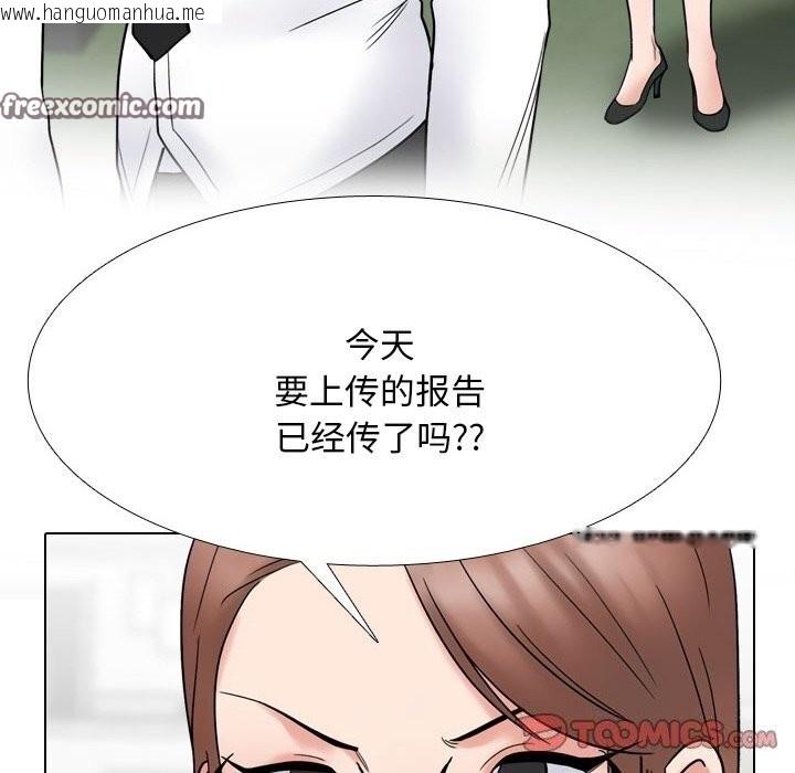 韩国漫画同事换换爱韩漫_同事换换爱-第219话在线免费阅读-韩国漫画-第84张图片