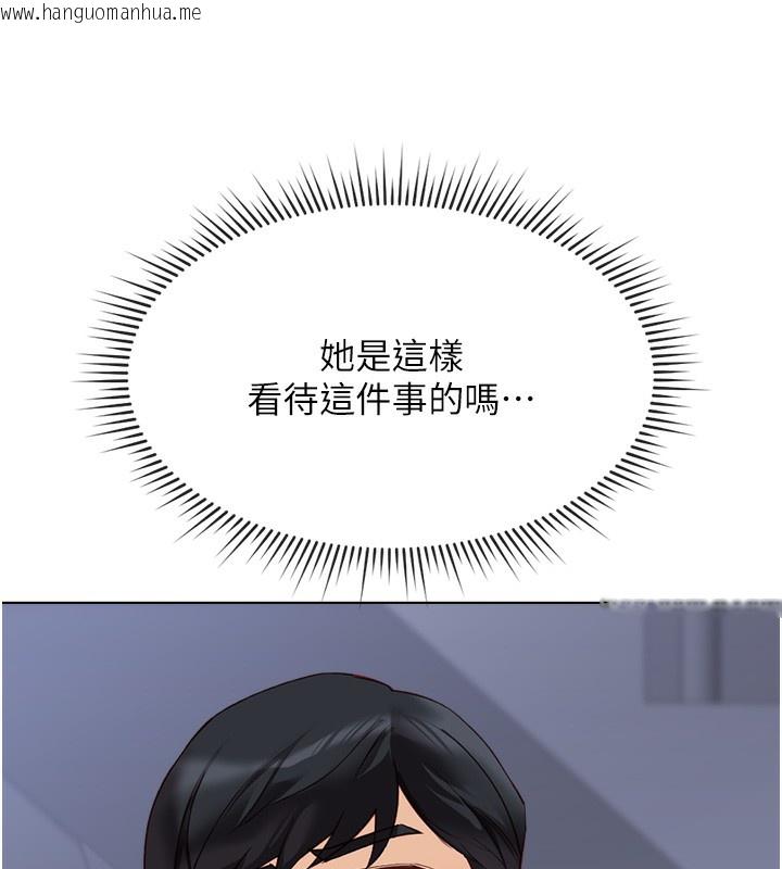 韩国漫画鲁蛇社畜的金手指韩漫_鲁蛇社畜的金手指-第23话-妳能给我什么好处?在线免费阅读-韩国漫画-第125张图片