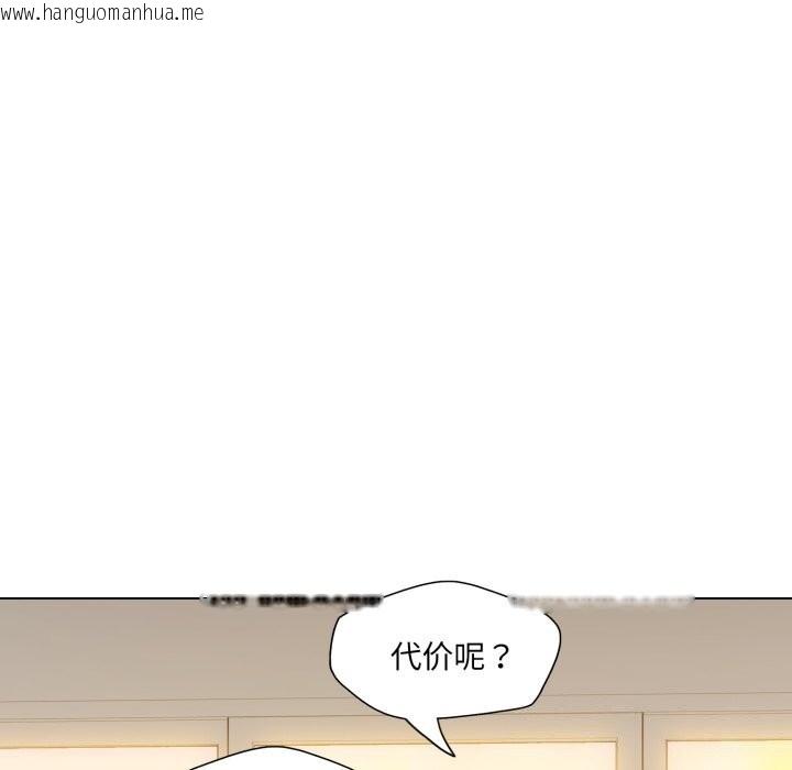 韩国漫画坏女人/了不起的她韩漫_坏女人/了不起的她-第70话在线免费阅读-韩国漫画-第20张图片