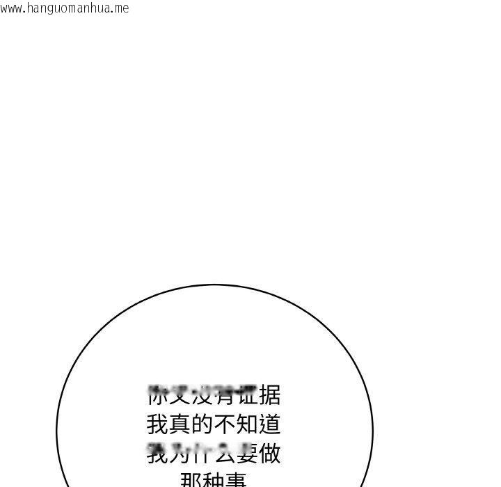 韩国漫画最后的冲刺韩漫_最后的冲刺-第13话在线免费阅读-韩国漫画-第26张图片