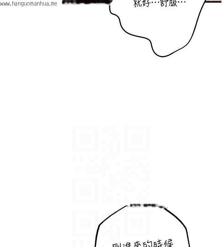 韩国漫画岳母为何那样韩漫_岳母为何那样-第54话-我是不是比姐姐猛?在线免费阅读-韩国漫画-第22张图片