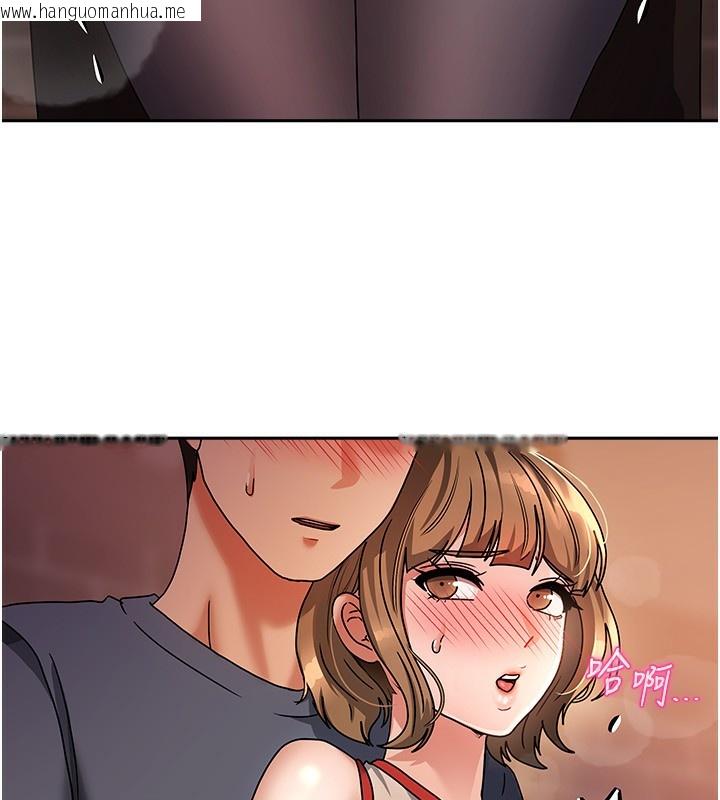 韩国漫画我家的女房客韩漫_我家的女房客-第2话-目睹活春宫现场在线免费阅读-韩国漫画-第188张图片