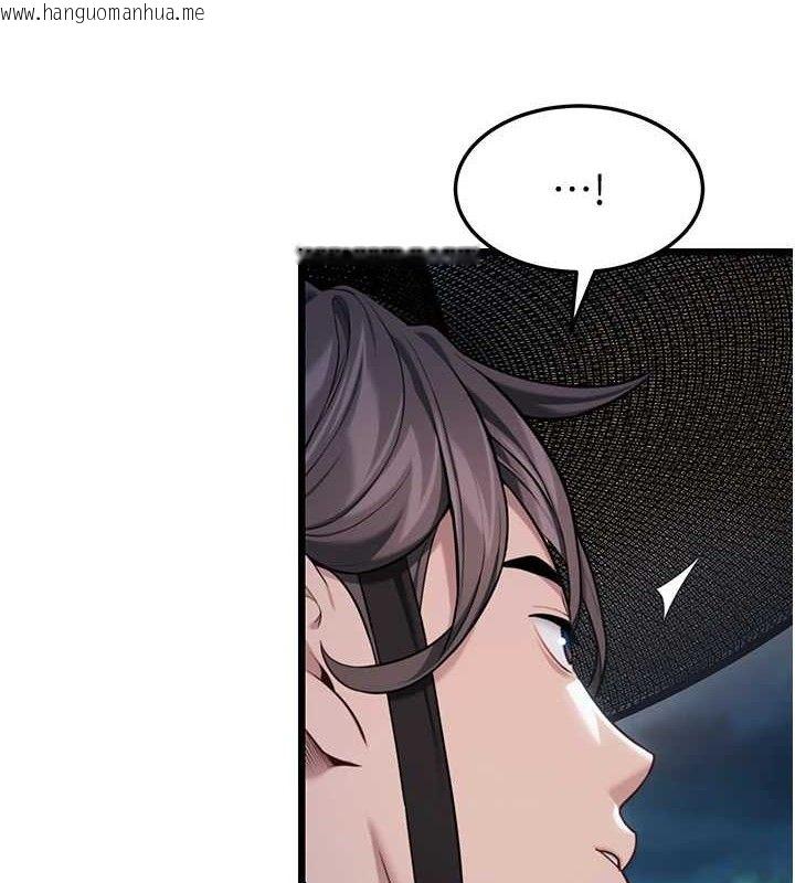 韩国漫画命运:贞洁欲女韩漫_命运:贞洁欲女-第44话-夜贼盛情所求难招架在线免费阅读-韩国漫画-第5张图片
