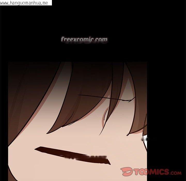 韩国漫画共享男友/出租男友韩漫_共享男友/出租男友-第34话在线免费阅读-韩国漫画-第75张图片