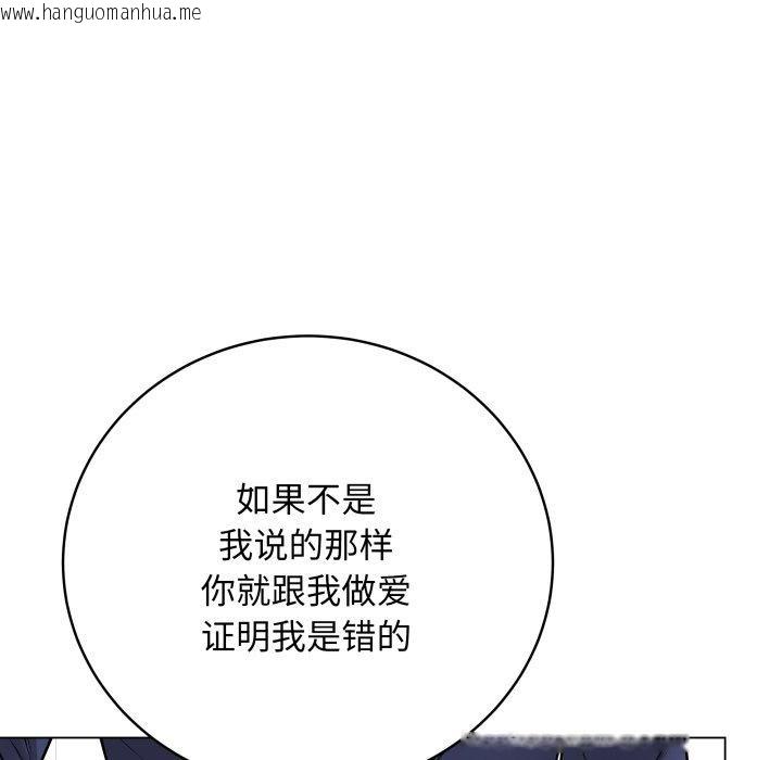 韩国漫画最后的冲刺韩漫_最后的冲刺-第14话在线免费阅读-韩国漫画-第97张图片