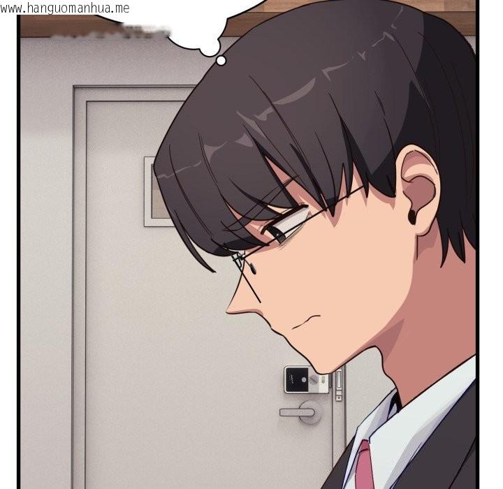 韩国漫画当狗不丢人韩漫_当狗不丢人-第11话在线免费阅读-韩国漫画-第139张图片