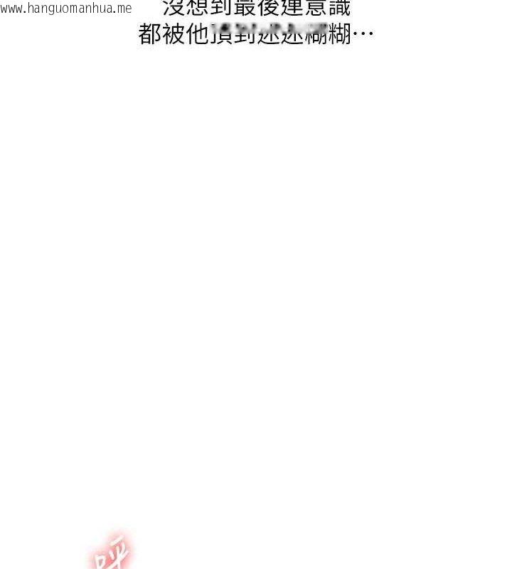 韩国漫画玩转学姐韩漫_玩转学姐-第67话-系内「穴」位争夺战，开砲!在线免费阅读-韩国漫画-第64张图片