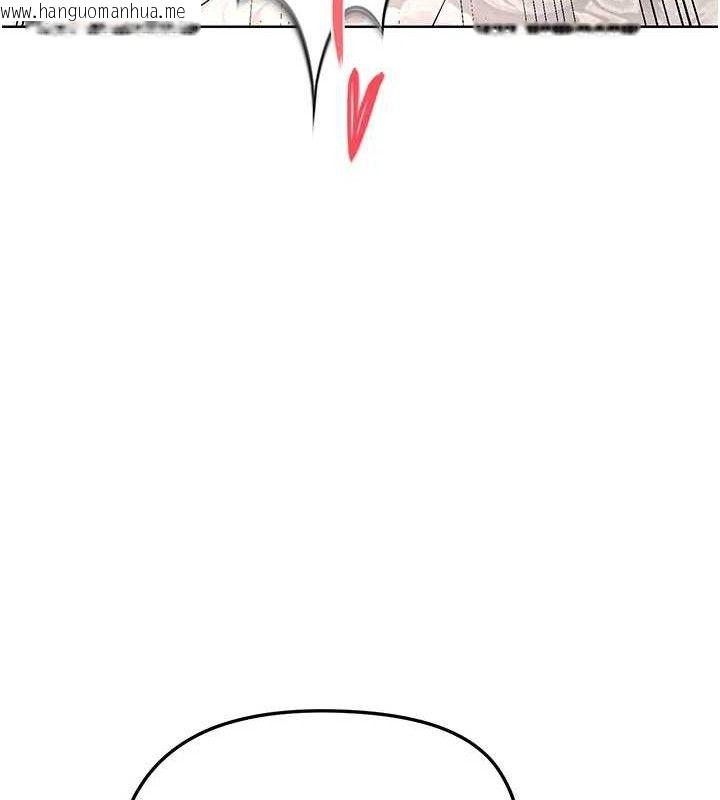韩国漫画足球型男脱单指南韩漫_足球型男脱单指南-第16话-3P狂乱性爱趴在线免费阅读-韩国漫画-第5张图片