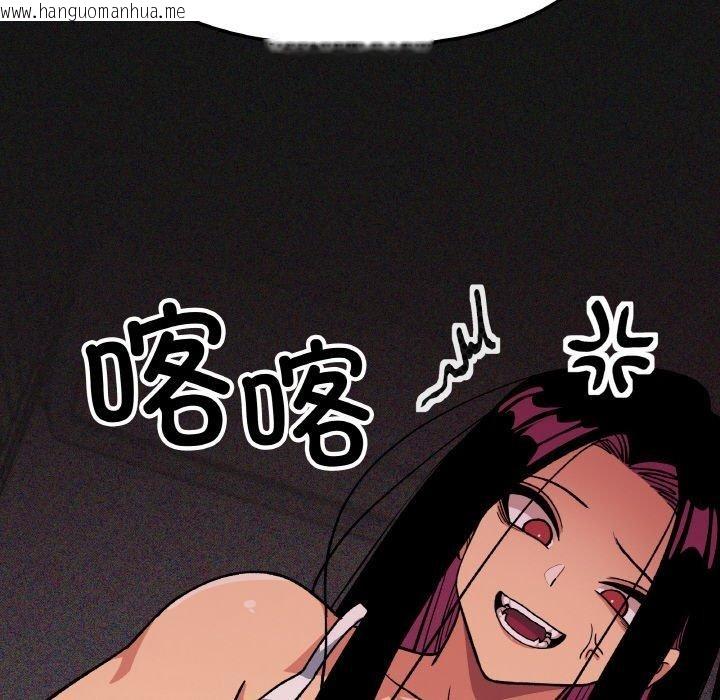 韩国漫画缺德邻居难相处韩漫_缺德邻居难相处-第36话在线免费阅读-韩国漫画-第119张图片