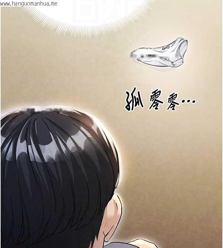 韩国漫画足球型男脱单指南韩漫_足球型男脱单指南-第3话-今晚要跟我一起嗨吗?在线免费阅读-韩国漫画-第31张图片