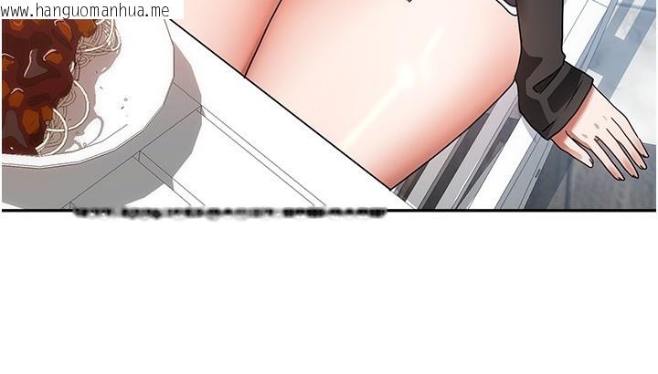 韩国漫画我家的女房客韩漫_我家的女房客-第2话-目睹活春宫现场在线免费阅读-韩国漫画-第125张图片