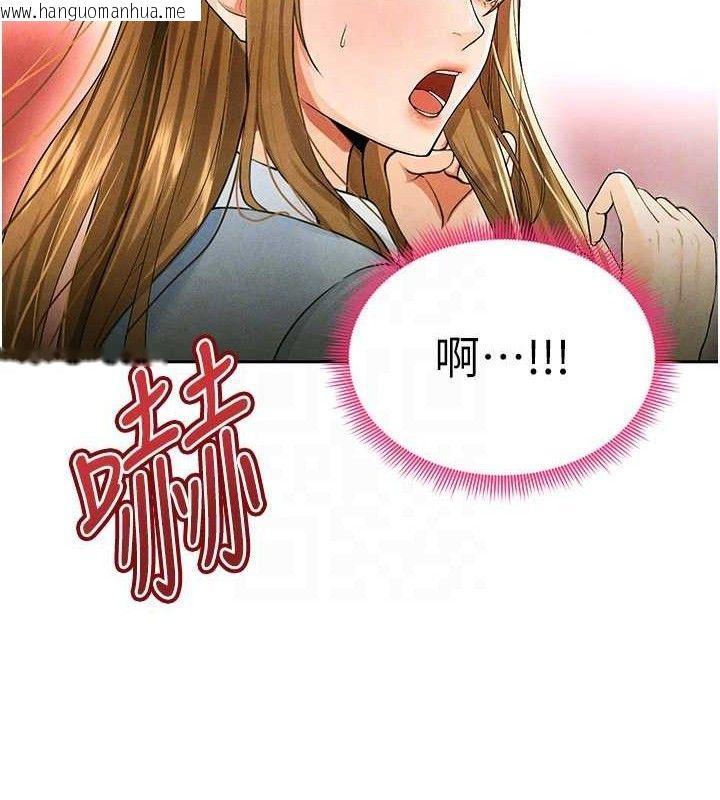 韩国漫画足球型男脱单指南韩漫_足球型男脱单指南-第6话-被巨物吸引的漂亮姐姐在线免费阅读-韩国漫画-第111张图片