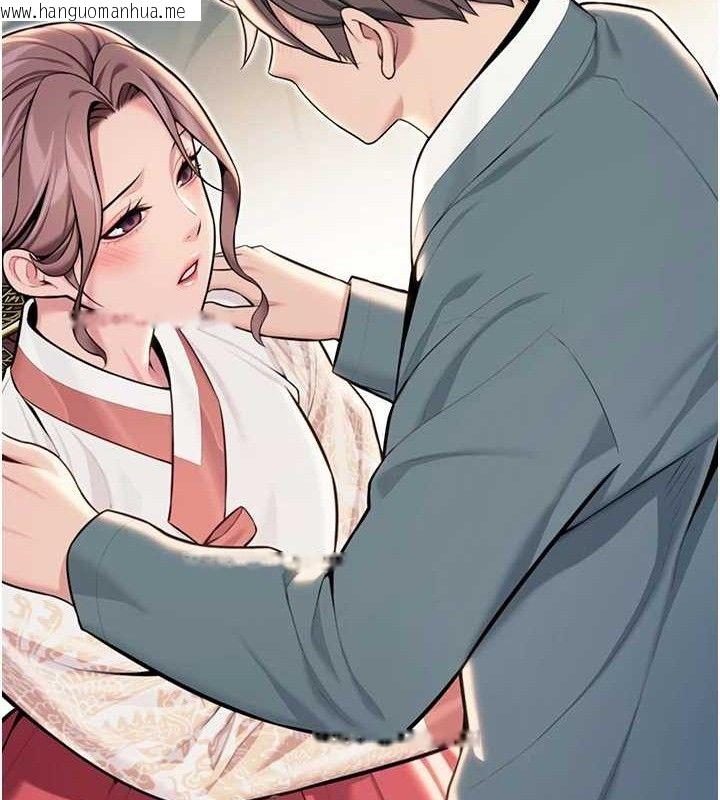 韩国漫画命运:贞洁欲女韩漫_命运:贞洁欲女-第41话-「举」事当前，爱战昏阳在线免费阅读-韩国漫画-第143张图片