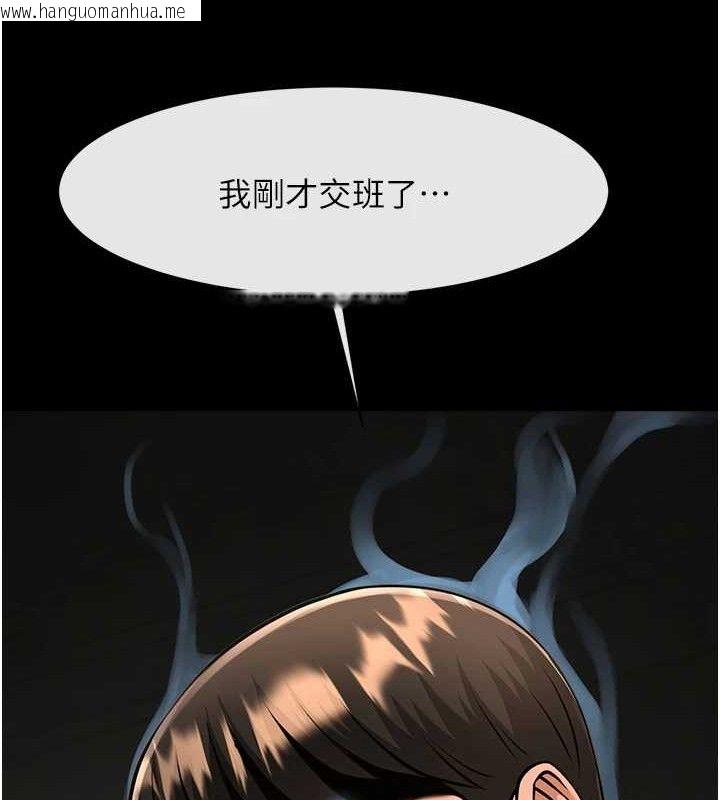韩国漫画炸裂吧!巨棒韩漫_炸裂吧!巨棒-第83话-好久没干金发妹了!在线免费阅读-韩国漫画-第8张图片