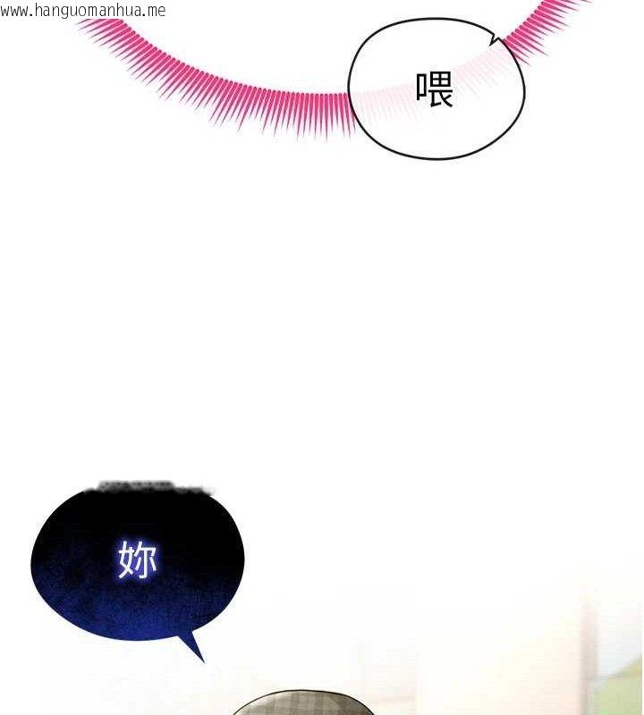 韩国漫画足球型男脱单指南韩漫_足球型男脱单指南-第6话-被巨物吸引的漂亮姐姐在线免费阅读-韩国漫画-第122张图片