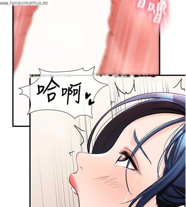 韩国漫画报告女班长:一根突起韩漫_报告女班长:一根突起-第6话-上下关系逆转在线免费阅读-韩国漫画-第133张图片