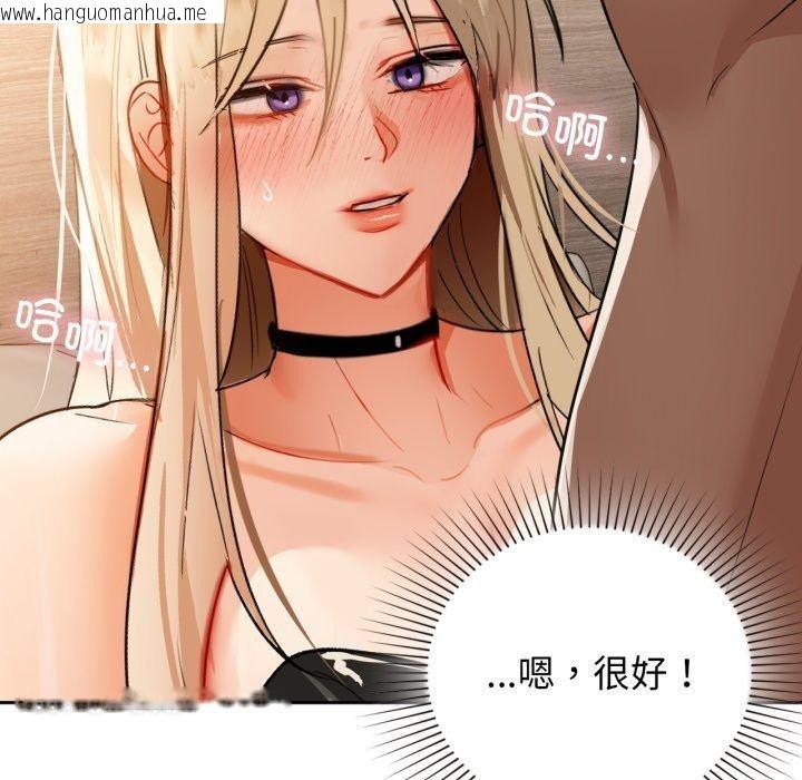 韩国漫画咖啡因韩漫_咖啡因-第63话在线免费阅读-韩国漫画-第48张图片