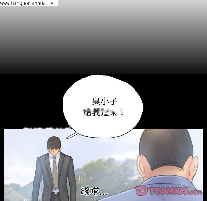 韩国漫画灵魂互换韩漫_灵魂互换-第38话在线免费阅读-韩国漫画-第10张图片