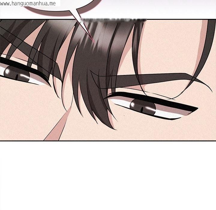 韩国漫画被吞噬的夜韩漫_被吞噬的夜-第39话在线免费阅读-韩国漫画-第145张图片