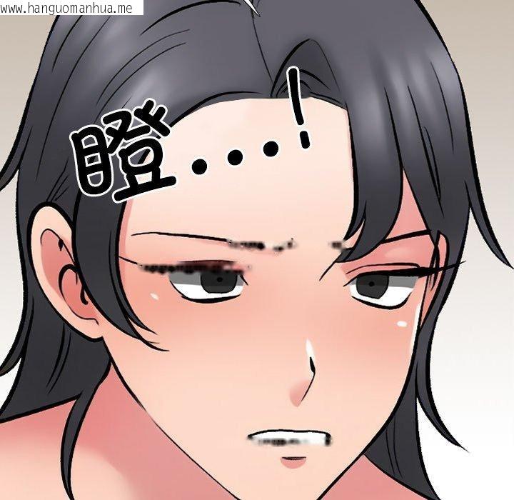 韩国漫画同事换换爱韩漫_同事换换爱-第218话在线免费阅读-韩国漫画-第128张图片