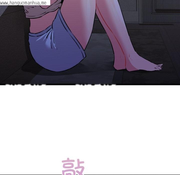 韩国漫画我的拉拉队宝贝韩漫_我的拉拉队宝贝-第43话在线免费阅读-韩国漫画-第105张图片