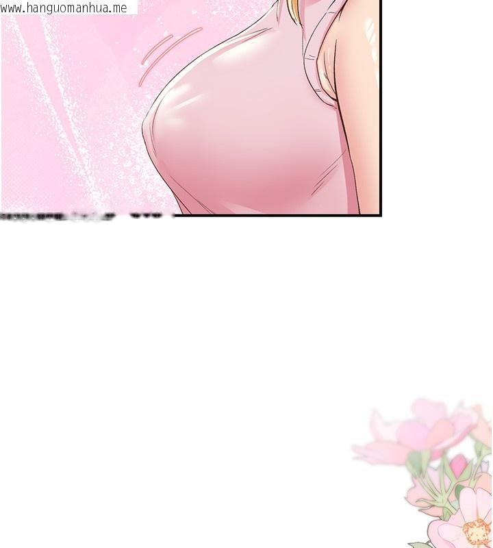 韩国漫画下一颤，性福韩漫_下一颤，性福-第27话-被发现不是很刺激吗?在线免费阅读-韩国漫画-第7张图片