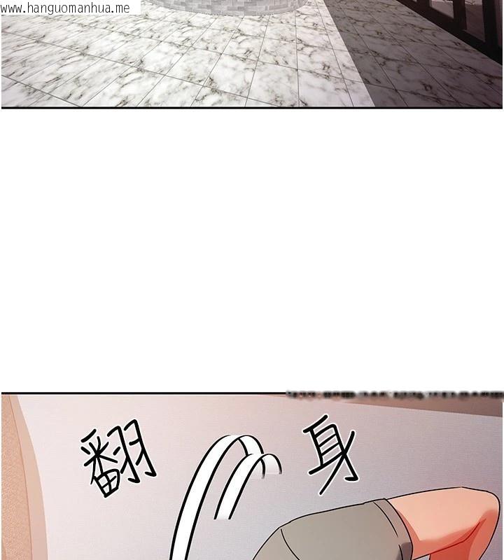 韩国漫画我家的女房客韩漫_我家的女房客-第1话-与性感女房客互相取暖在线免费阅读-韩国漫画-第211张图片