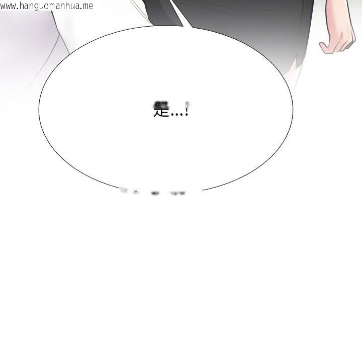 韩国漫画同事换换爱韩漫_同事换换爱-第219话在线免费阅读-韩国漫画-第103张图片