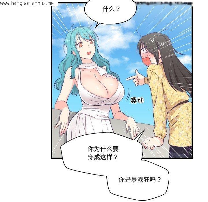 韩国漫画柔软的爱人韩漫_柔软的爱人-第10话在线免费阅读-韩国漫画-第28张图片