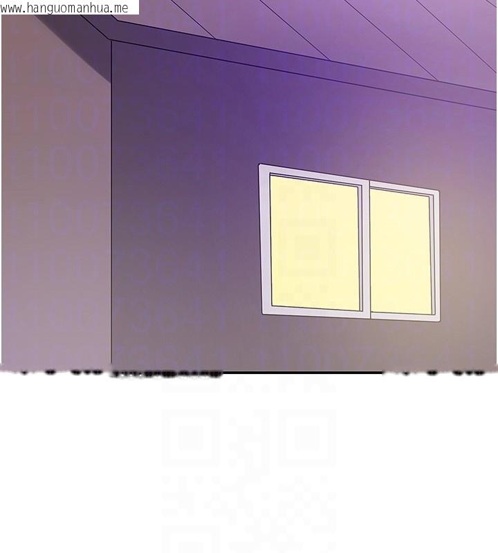 韩国漫画洞洞杂货店韩漫_洞洞杂货店-第132话-今天可以不戴套喔在线免费阅读-韩国漫画-第66张图片