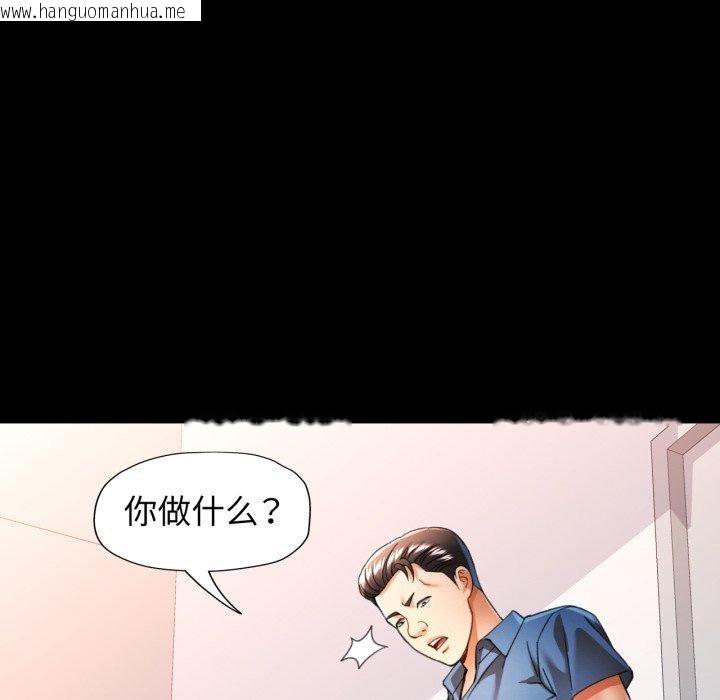韩国漫画可以爱你吗韩漫_可以爱你吗-第56话在线免费阅读-韩国漫画-第32张图片