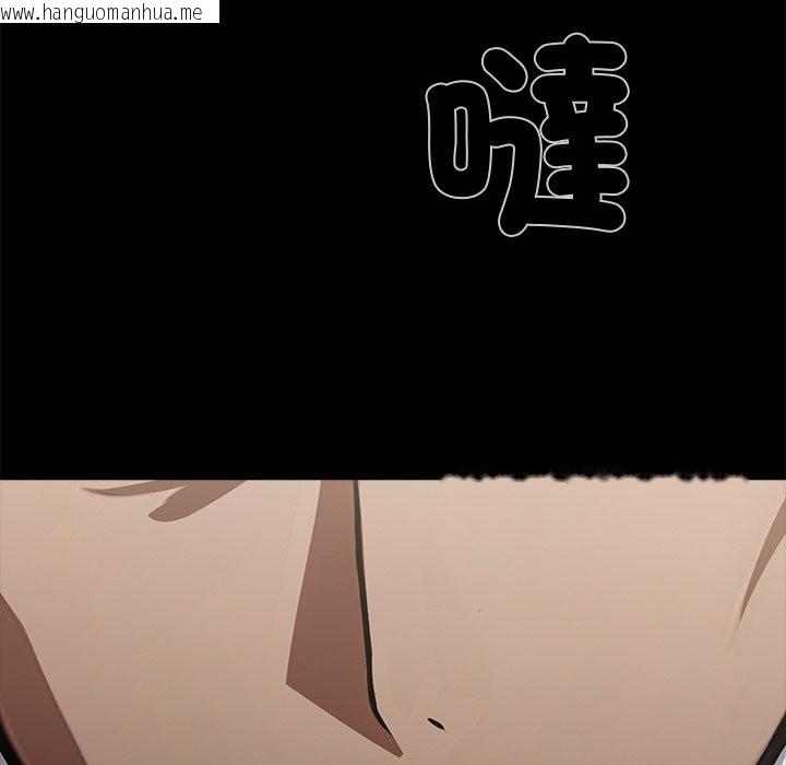 韩国漫画黑道X上班族/我身体里的那个家伙韩漫_黑道X上班族/我身体里的那个家伙-第2话在线免费阅读-韩国漫画-第193张图片