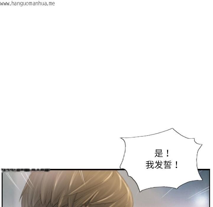 韩国漫画灵魂互换韩漫_灵魂互换-第40话在线免费阅读-韩国漫画-第116张图片
