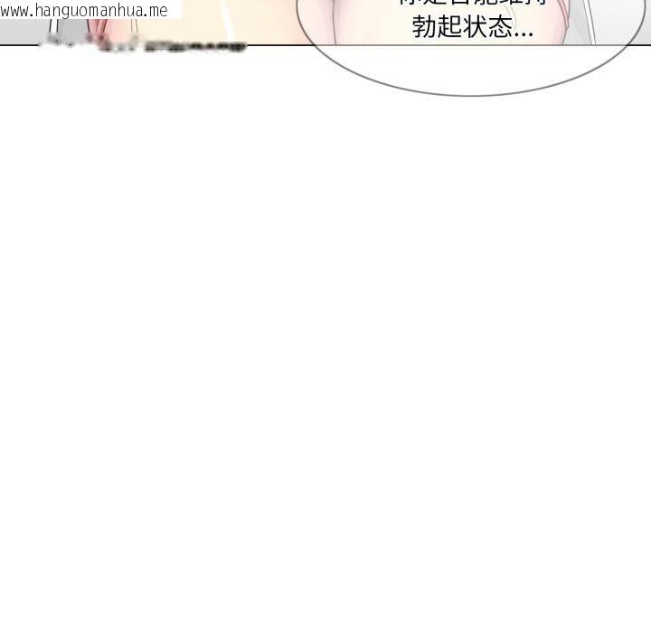 韩国漫画轻触!-解除封印韩漫_轻触!-解除封印-第11话在线免费阅读-韩国漫画-第102张图片