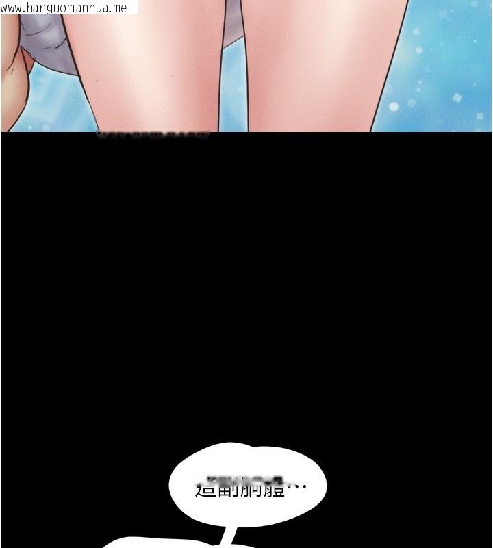 韩国漫画韶恩韩漫_韶恩-第50话-与假男友的甜蜜约会在线免费阅读-韩国漫画-第5张图片