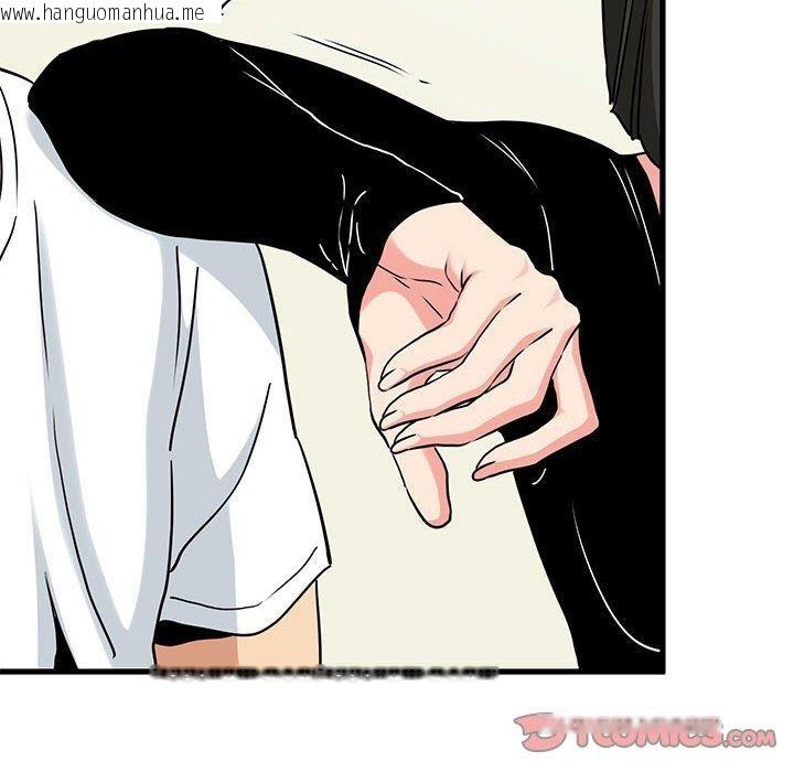 韩国漫画发小碰不得/强制催眠韩漫_发小碰不得/强制催眠-第69话在线免费阅读-韩国漫画-第164张图片