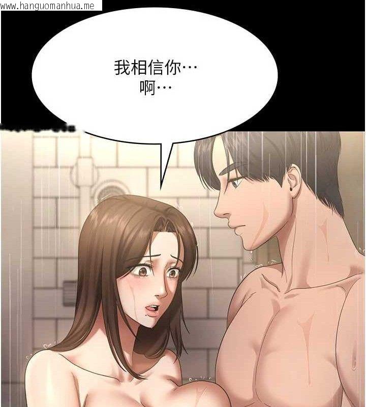 韩国漫画老板娘的诱惑韩漫_老板娘的诱惑-第57话-只有我能跟妳做在线免费阅读-韩国漫画-第57张图片