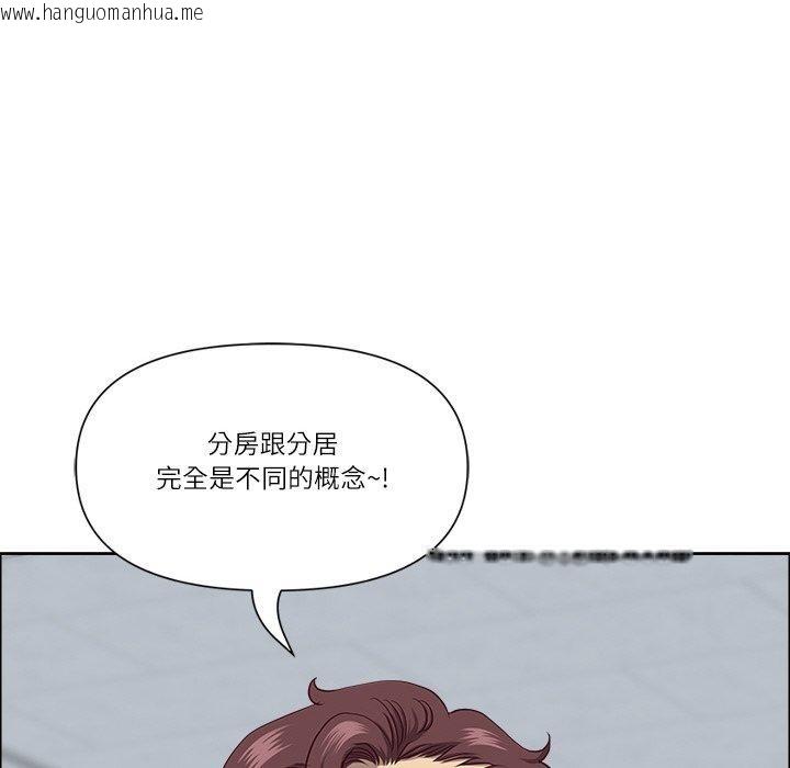 韩国漫画最强男人韩漫_最强男人-第26话在线免费阅读-韩国漫画-第73张图片